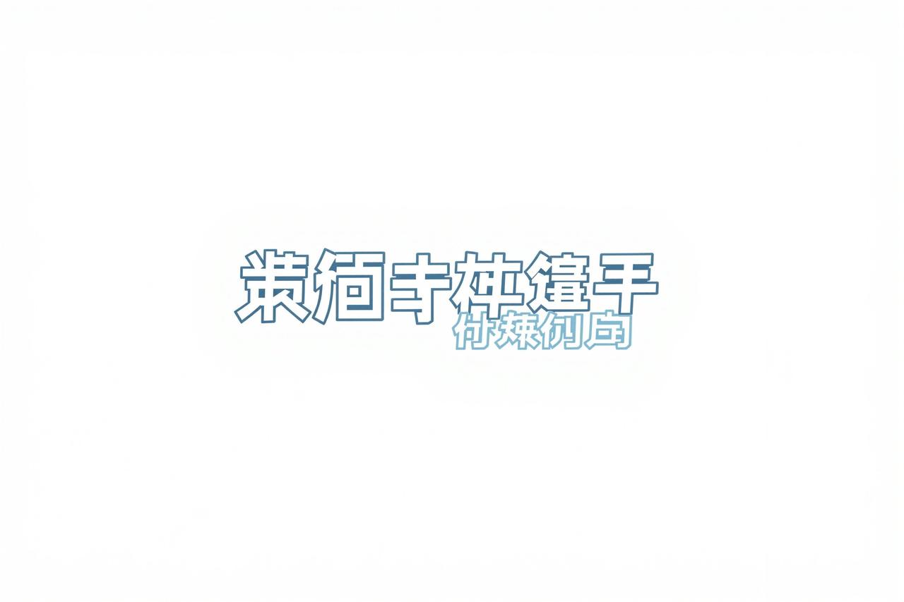 腾讯视频 - 汤姆影院合作伙伴